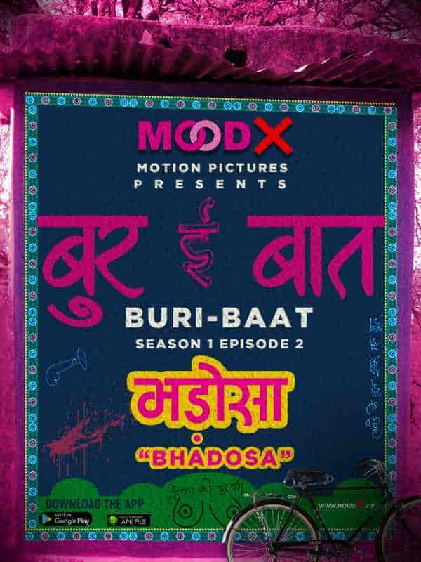 Buri Baat Bhadosa E2